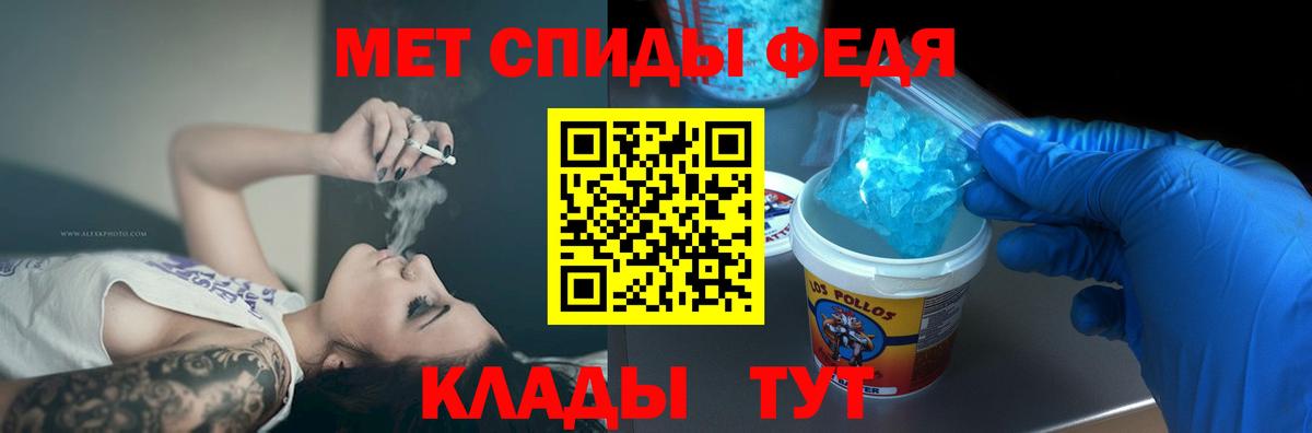 АМФЕТАМИН Розовый Балтийск
