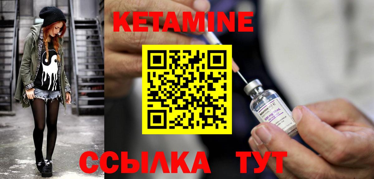 blacksprut tor  Кетамин ketamine  Вход с VPN  Балтийск 