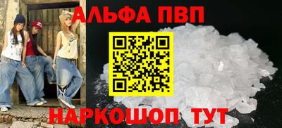 COCAINE Обнинск