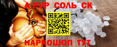 a pvp Нягань
