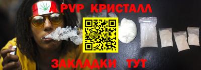 a pvp Нягань
