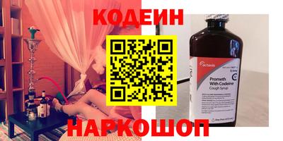 COCAINE Обнинск