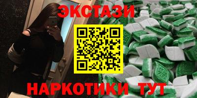 COCAINE Обнинск