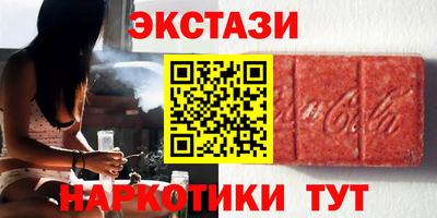COCAINE Обнинск