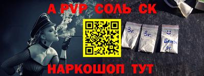 COCAINE Обнинск