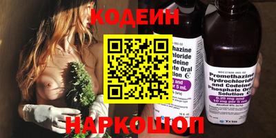 COCAINE Обнинск
