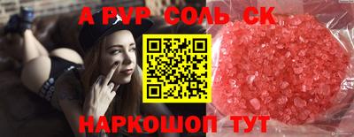 СК Обь