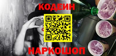 COCAINE Обнинск