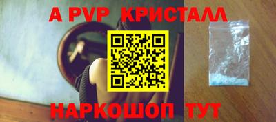 меф VHQ Пенза