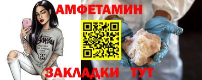 COCAINE Обнинск
