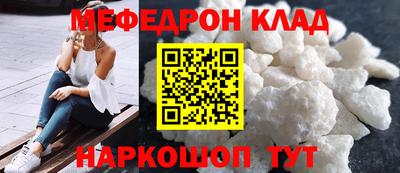 СК Обь