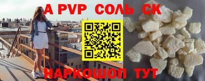 a pvp Нягань