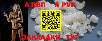 a pvp Нягань