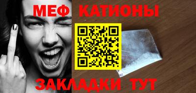 COCAINE Обнинск