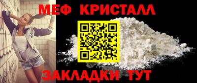 COCAINE Обнинск