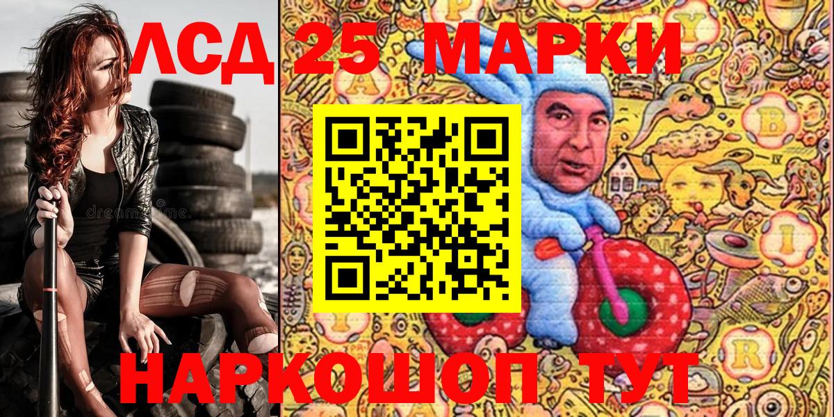Балтийск  Марки NBOMe 1500мкг  Марки NBOMe 1500мкг  Вход с VPN 
